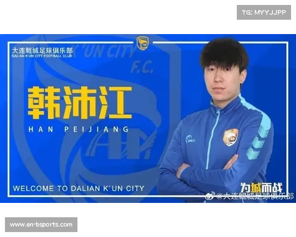 大连鲲城与定南赣联中甲对决因足协杯延期调整赛程